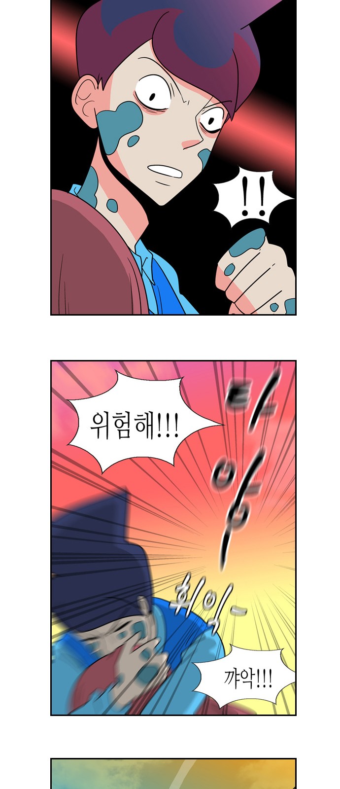28 페이지