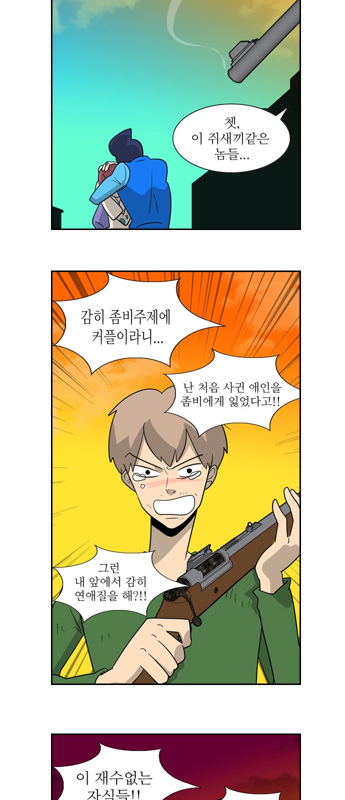 29 페이지