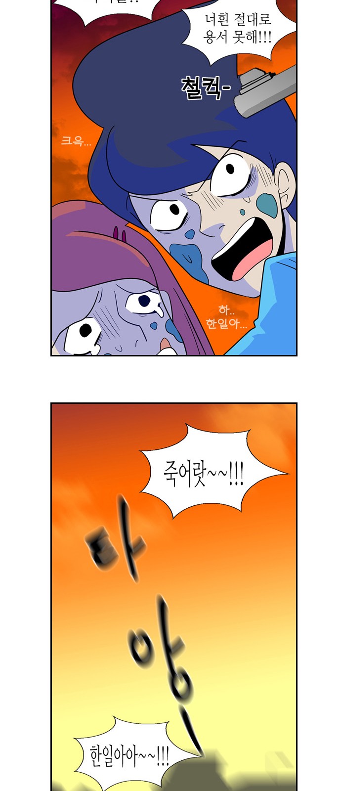 30 페이지