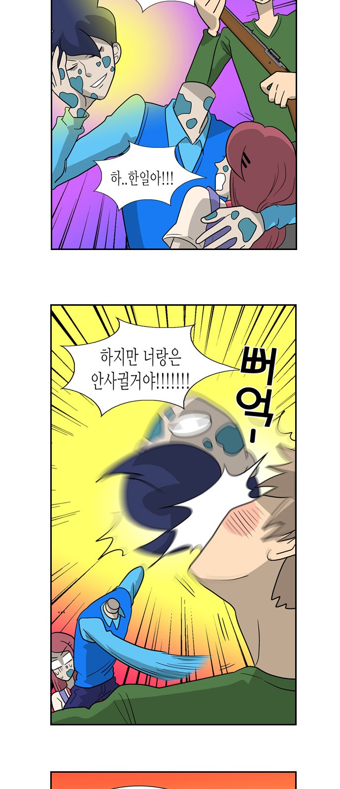 32 페이지