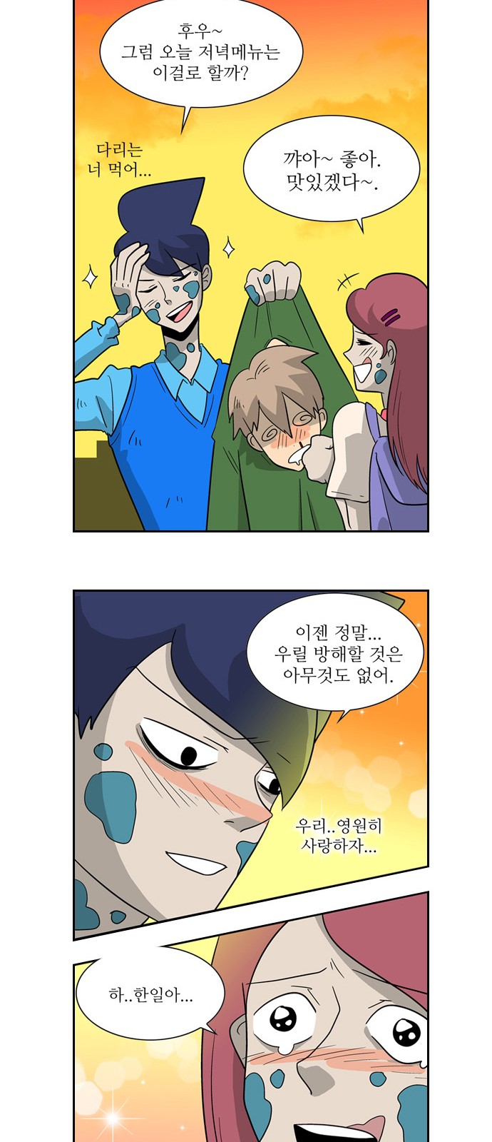 33 페이지