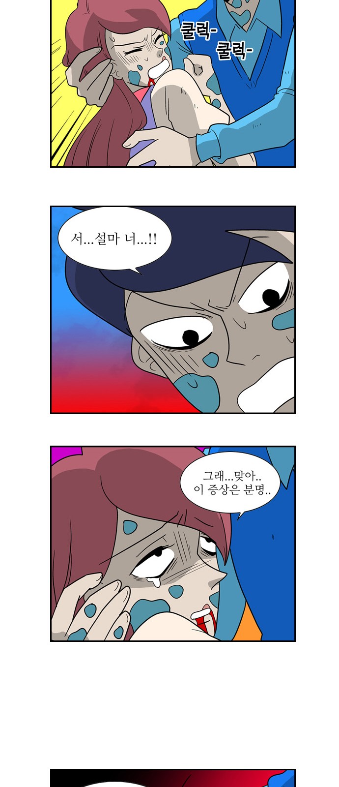 35 페이지
