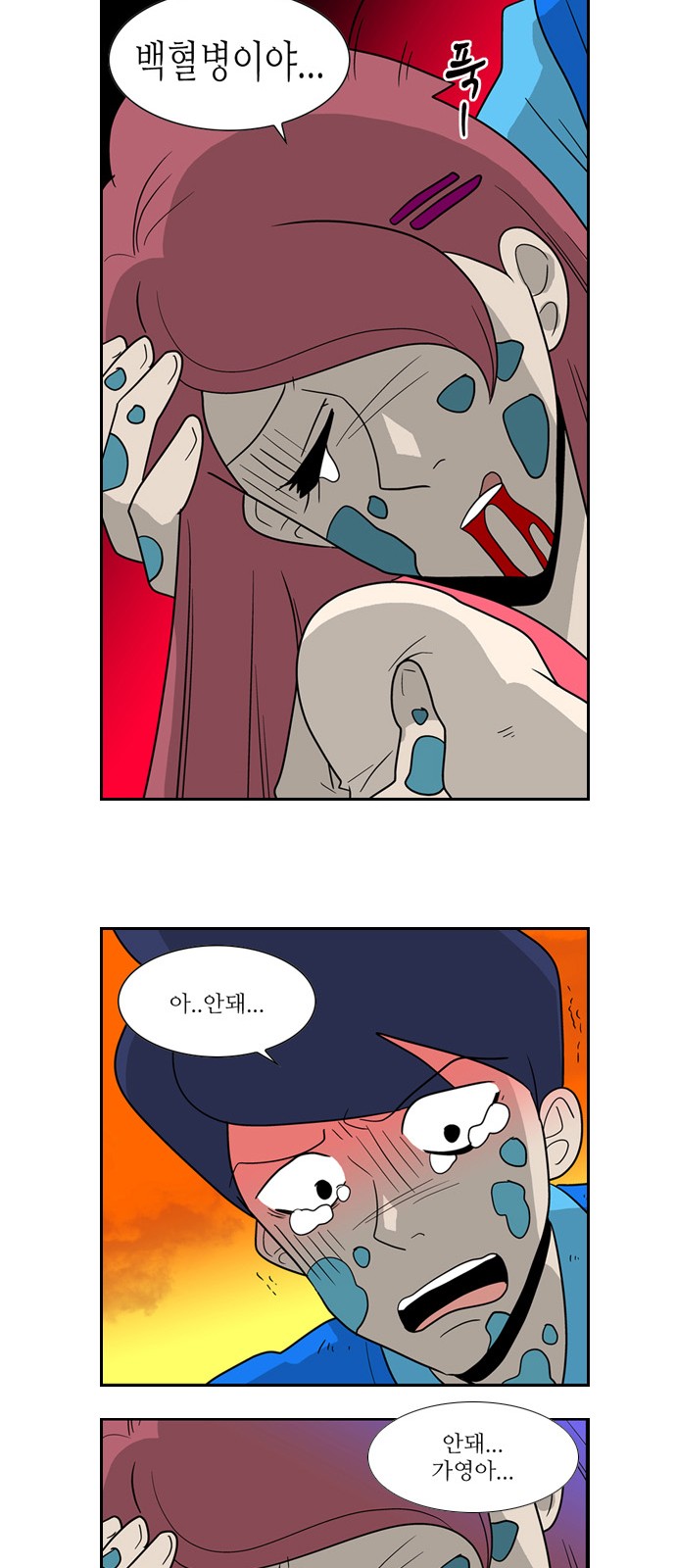 36 페이지