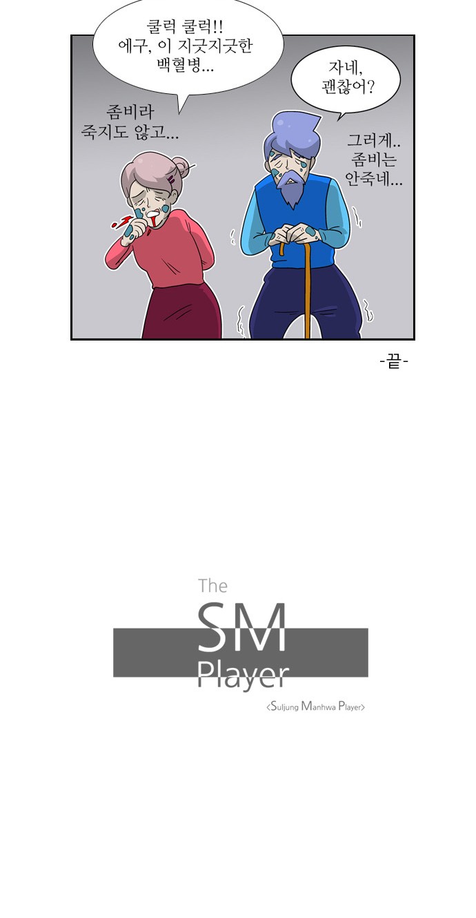 38 페이지