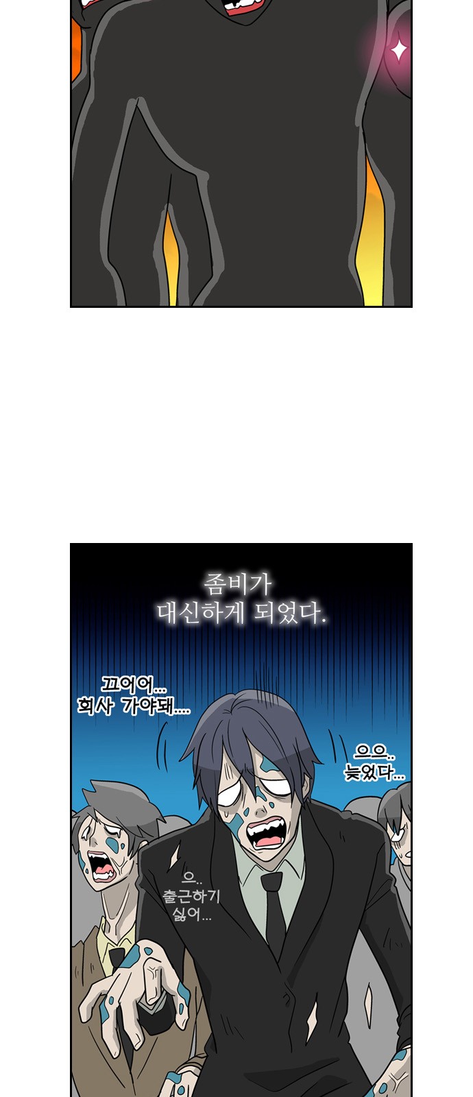 4 페이지