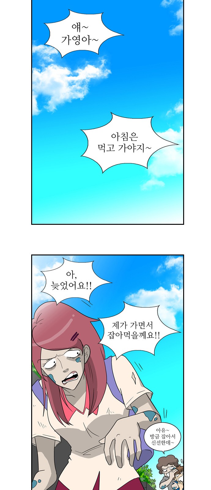 6 페이지