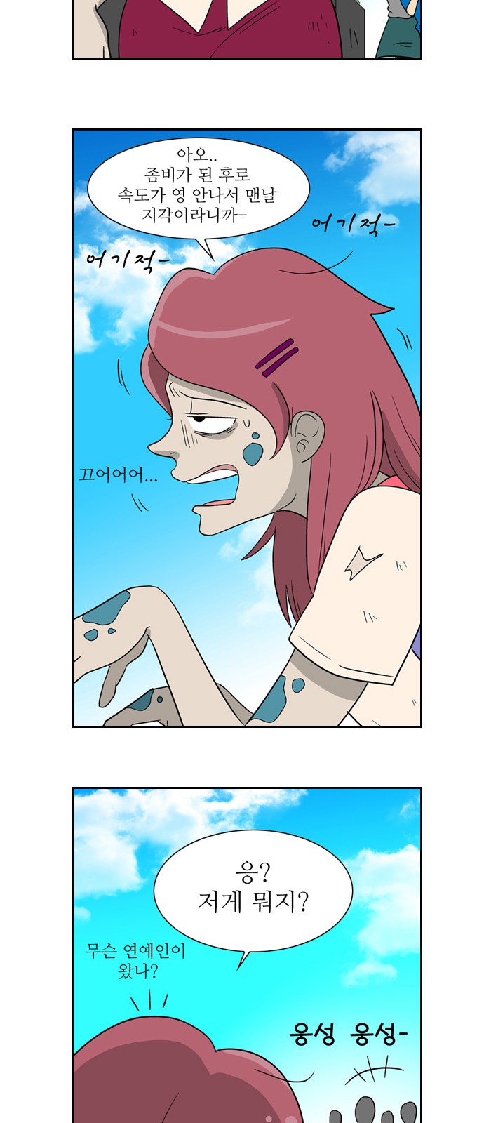 7 페이지