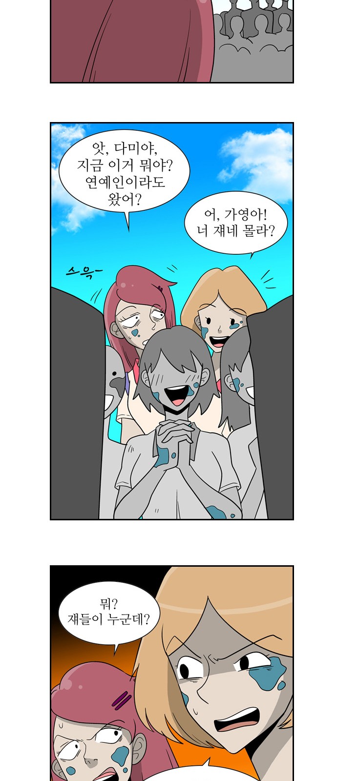 8 페이지