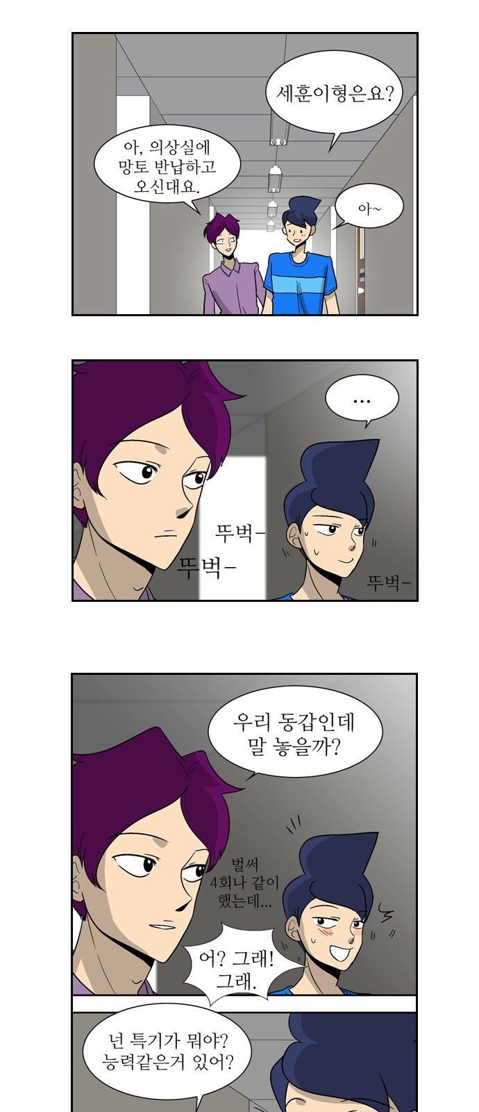 10 페이지