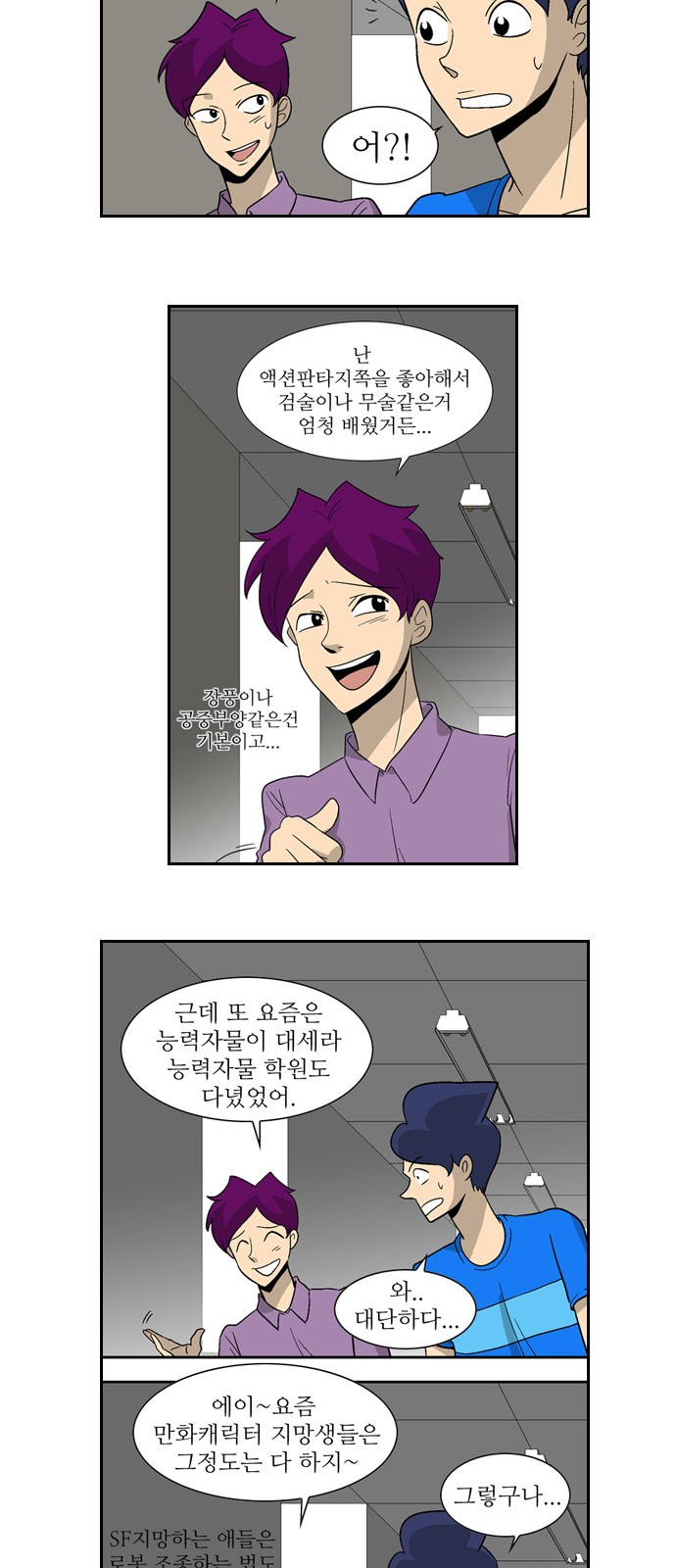 11 페이지