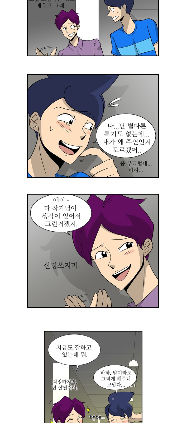 12 페이지