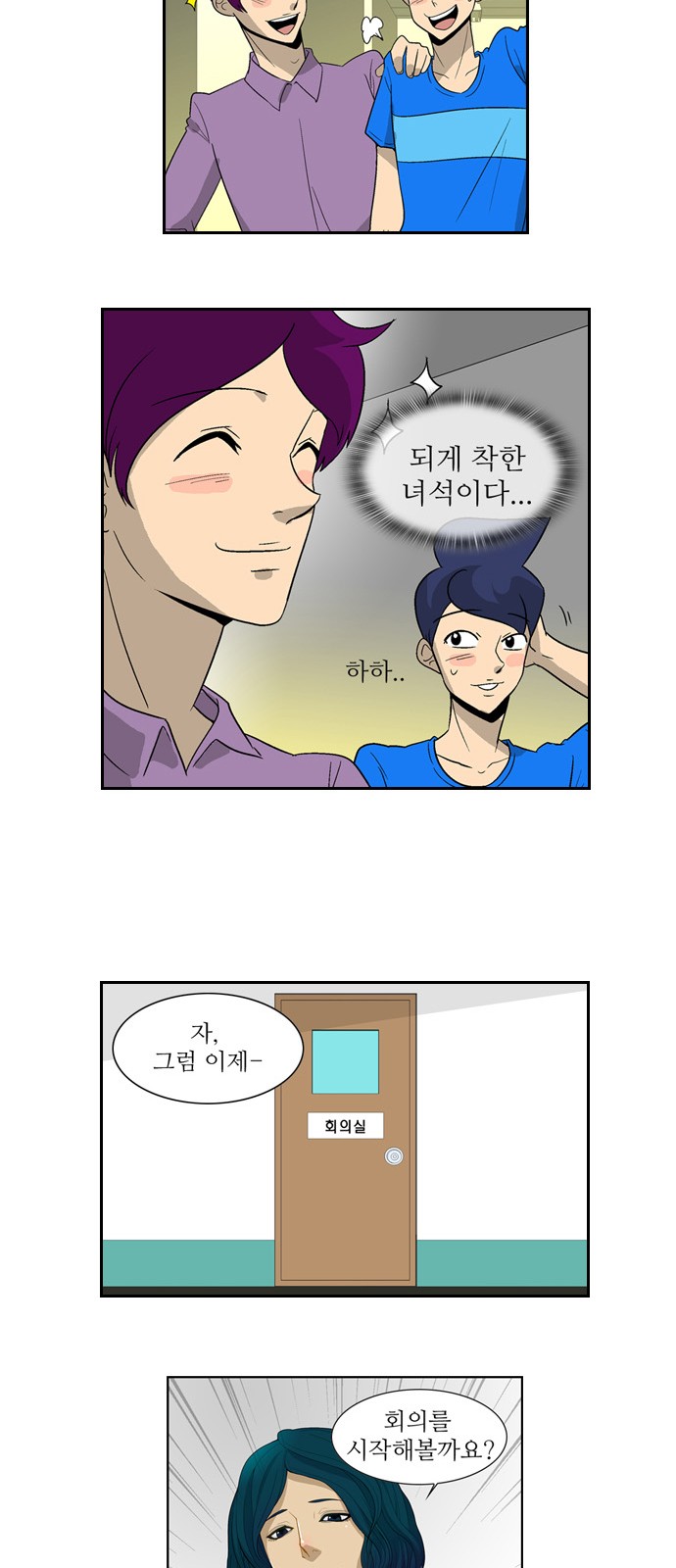 13 페이지