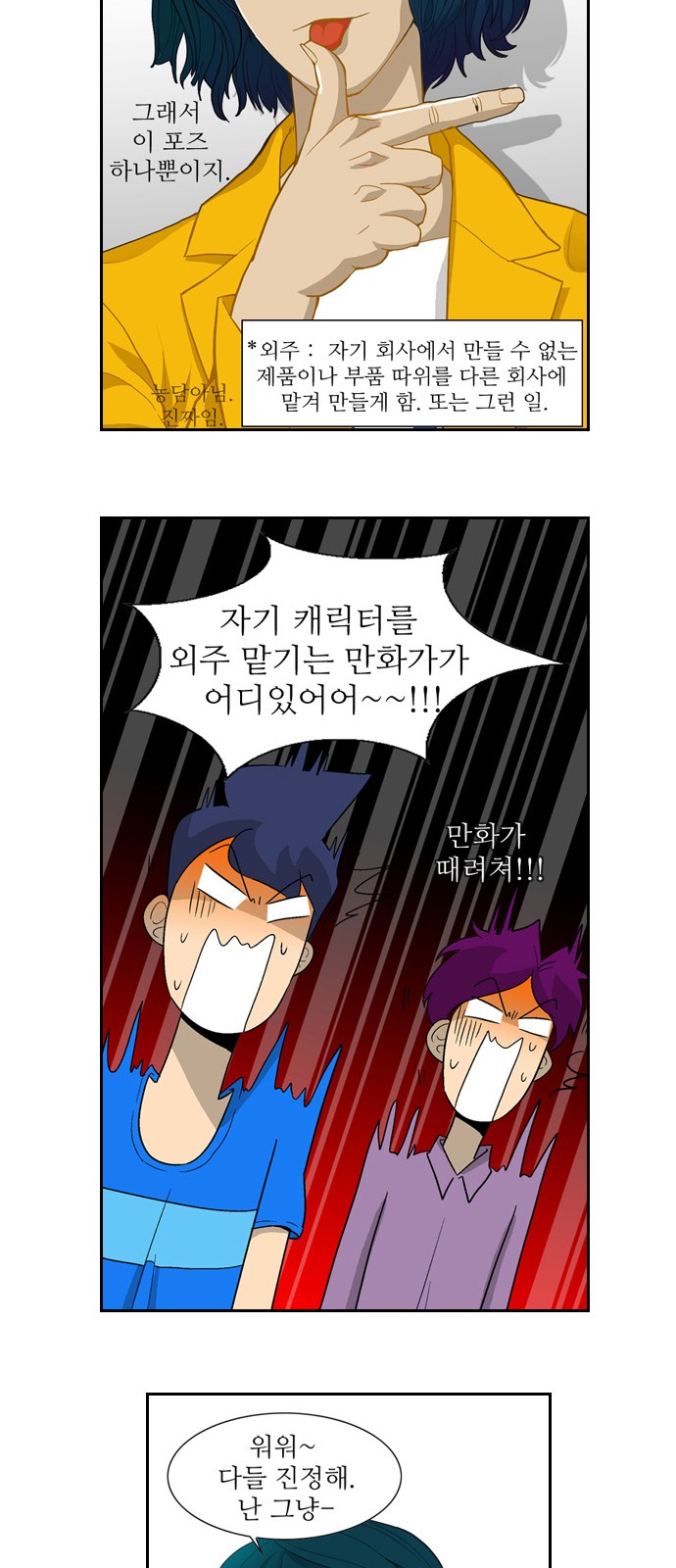 16 페이지