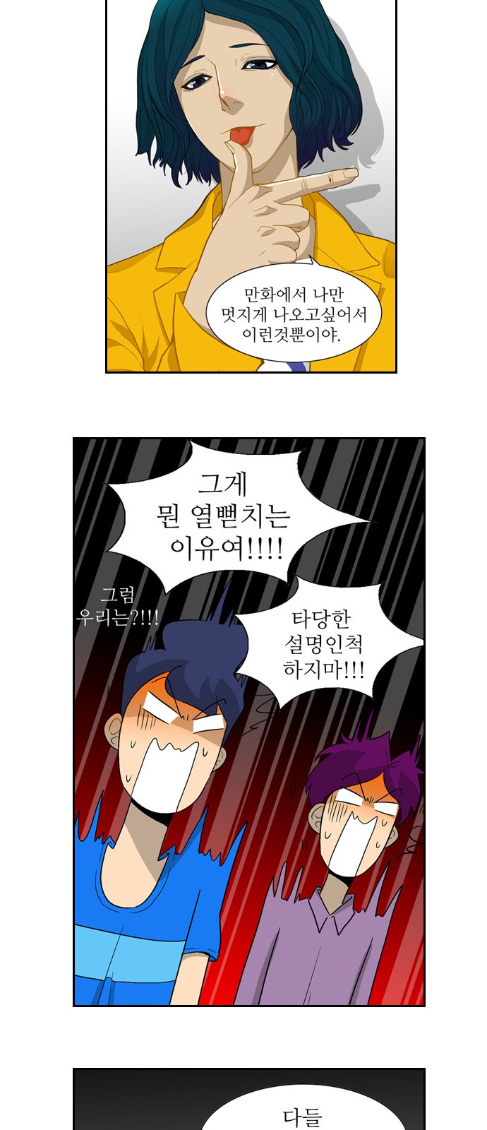 17 페이지
