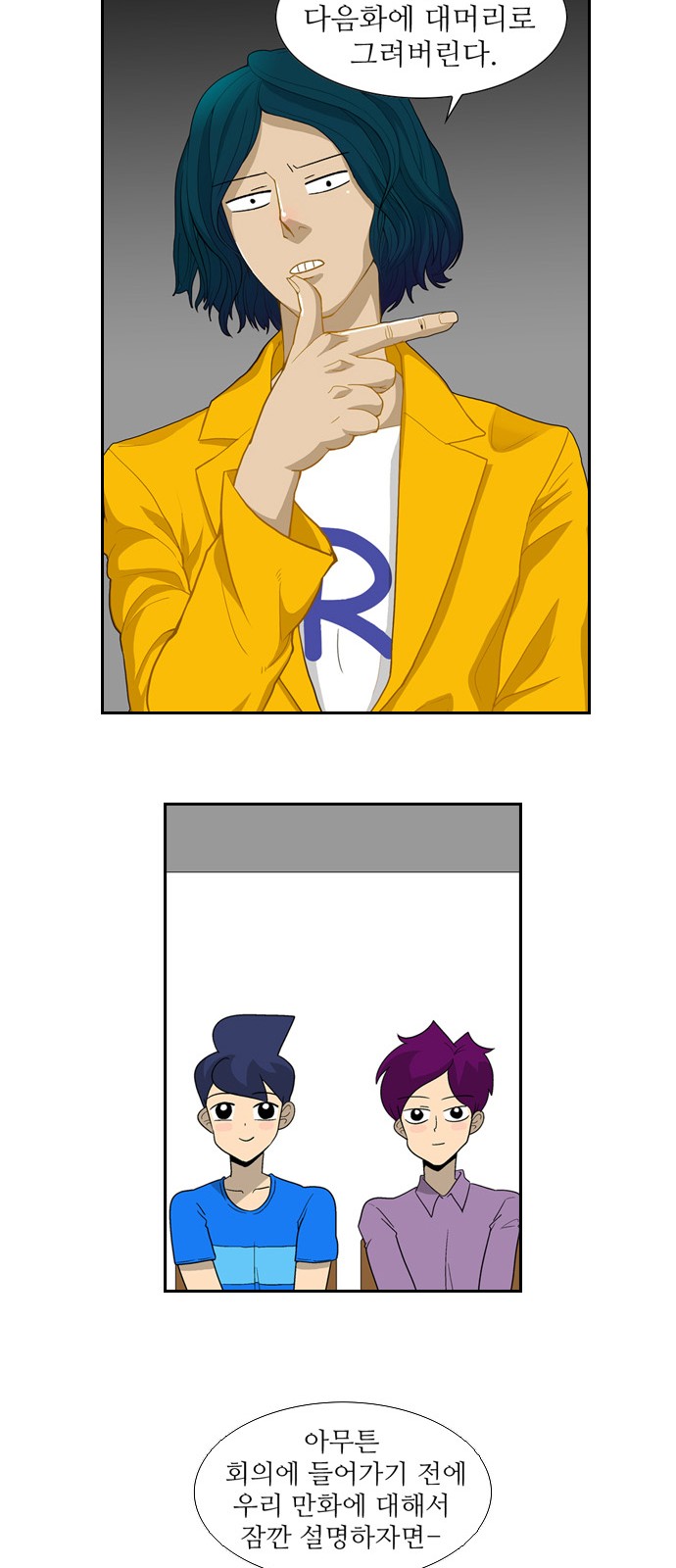 18 페이지