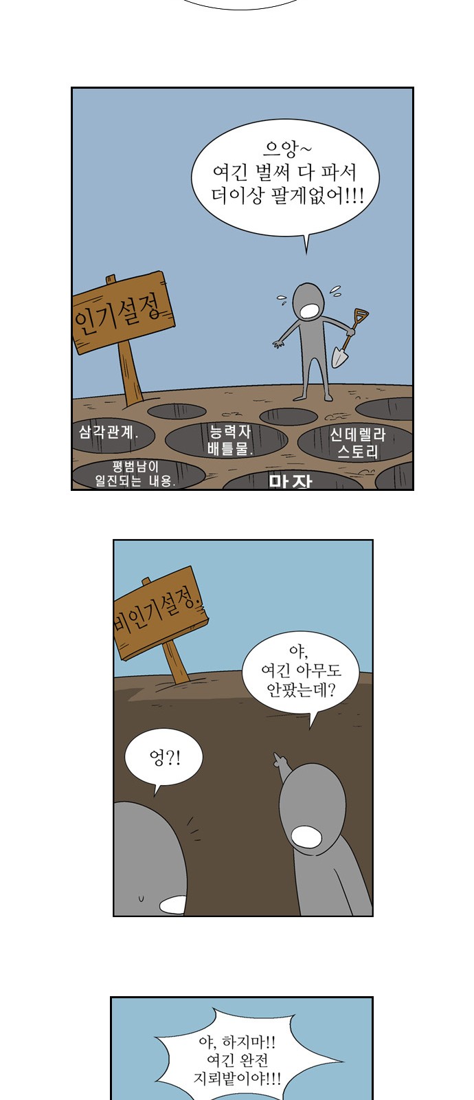 19 페이지