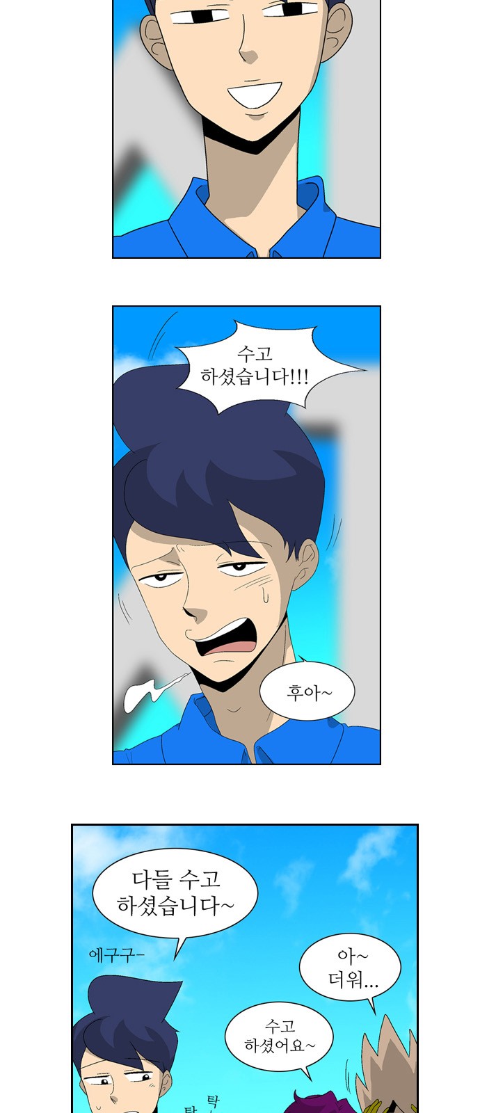 2 페이지