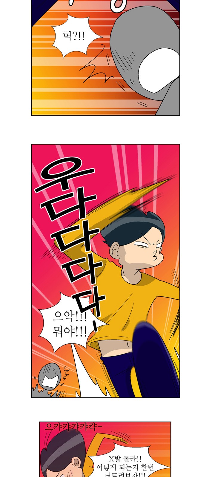 21 페이지