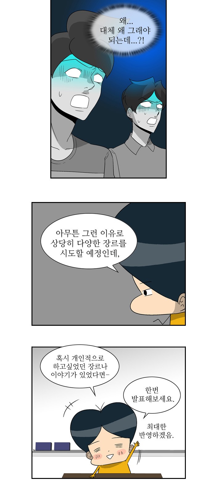23 페이지