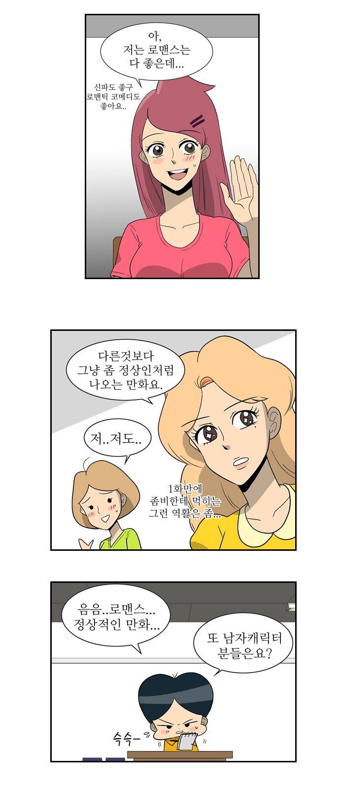 24 페이지