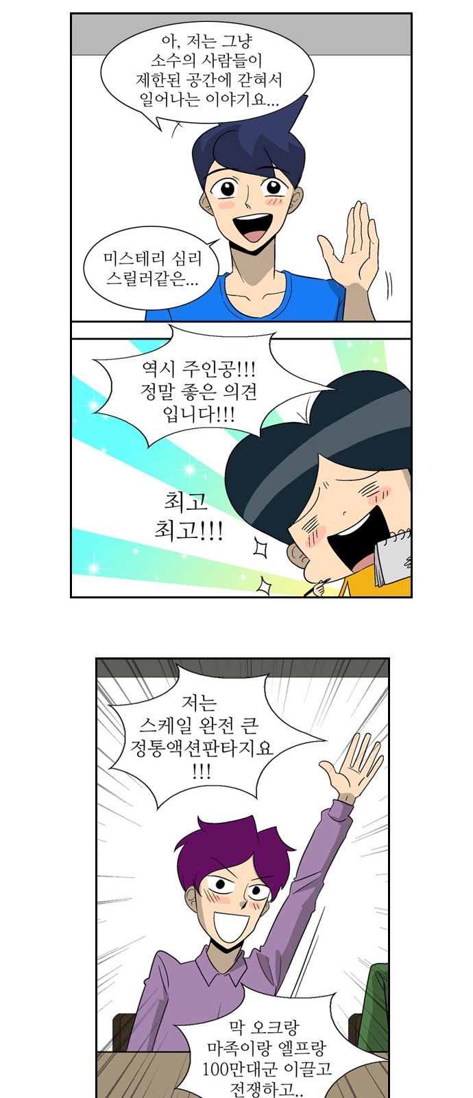 25 페이지