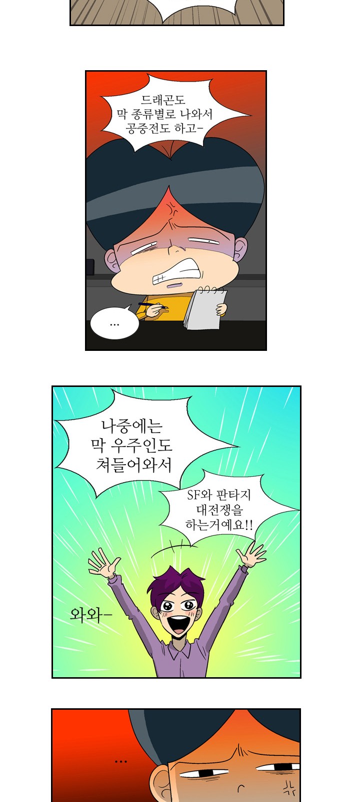26 페이지