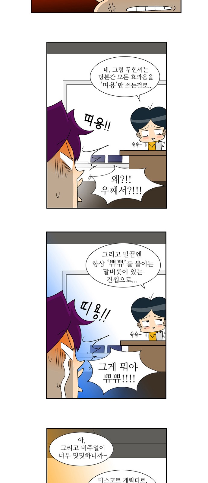 27 페이지