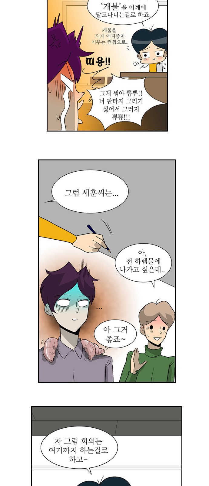 28 페이지