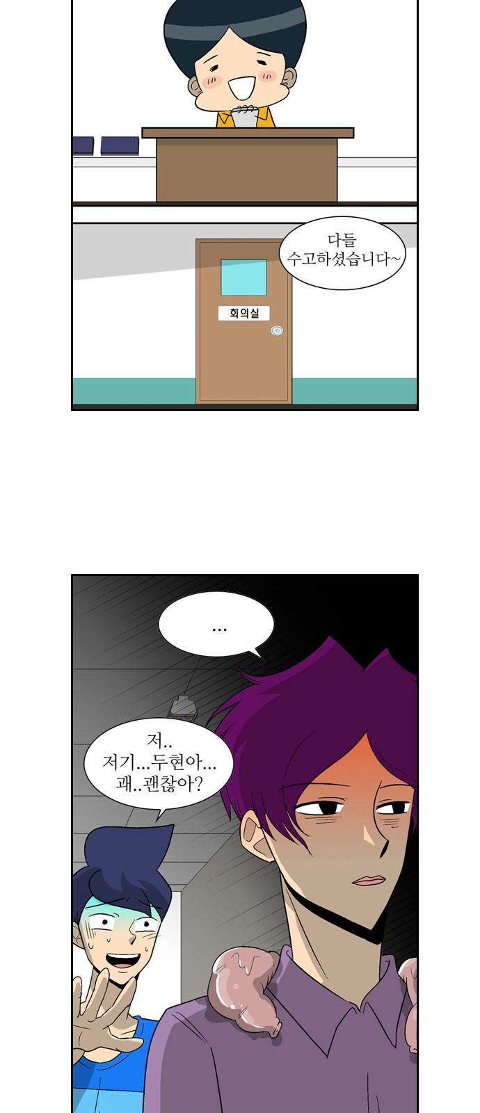 29 페이지