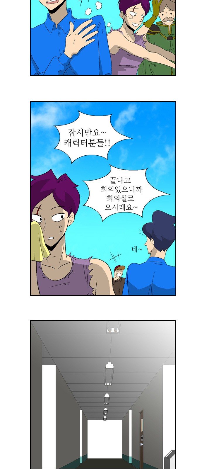 3 페이지