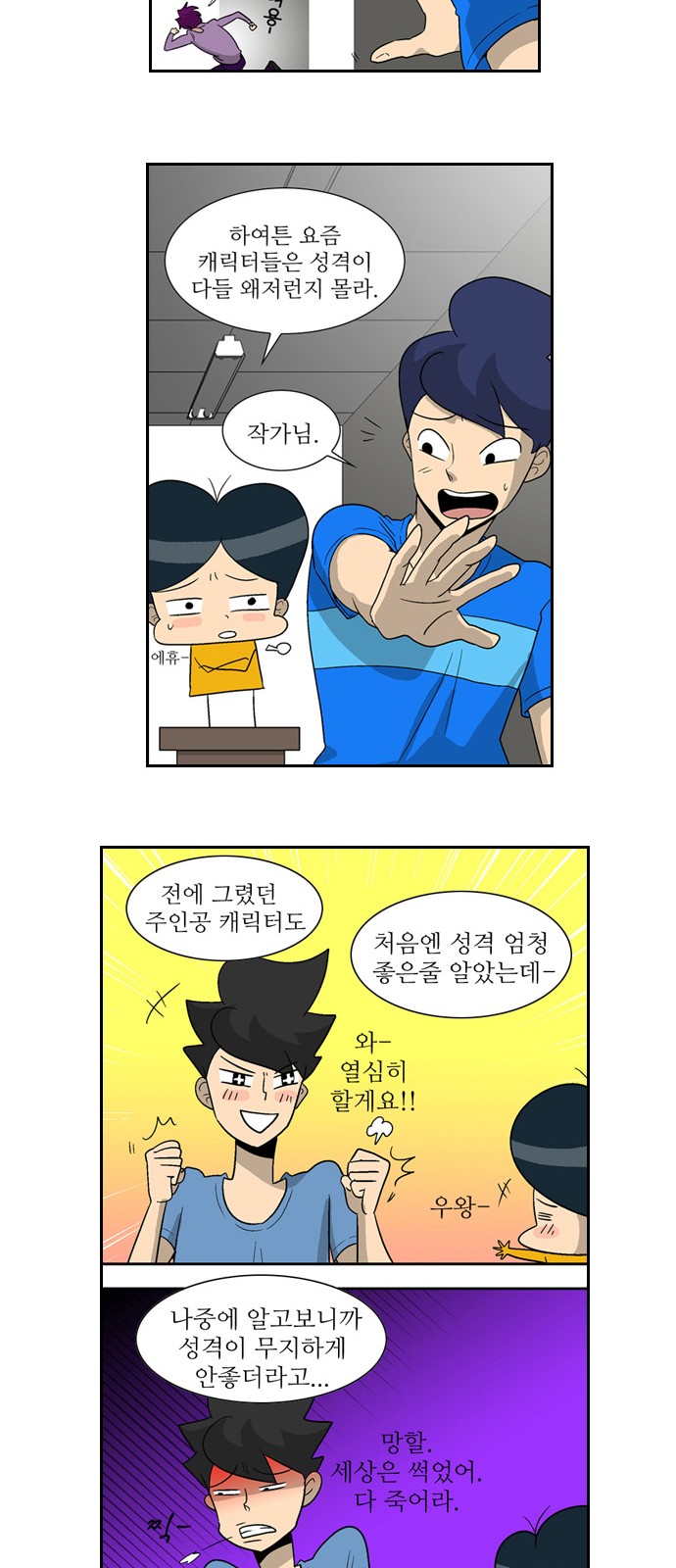 31 페이지