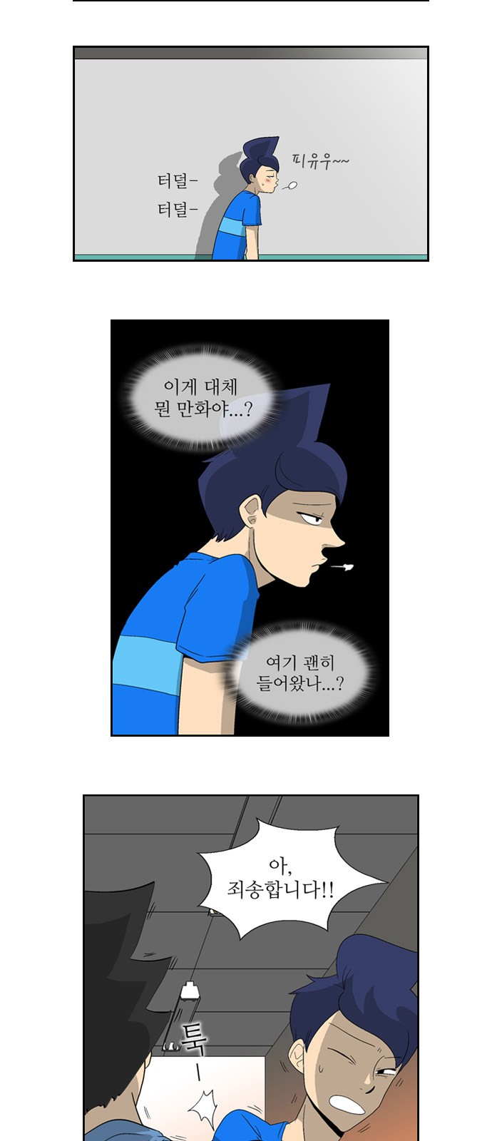 4 페이지