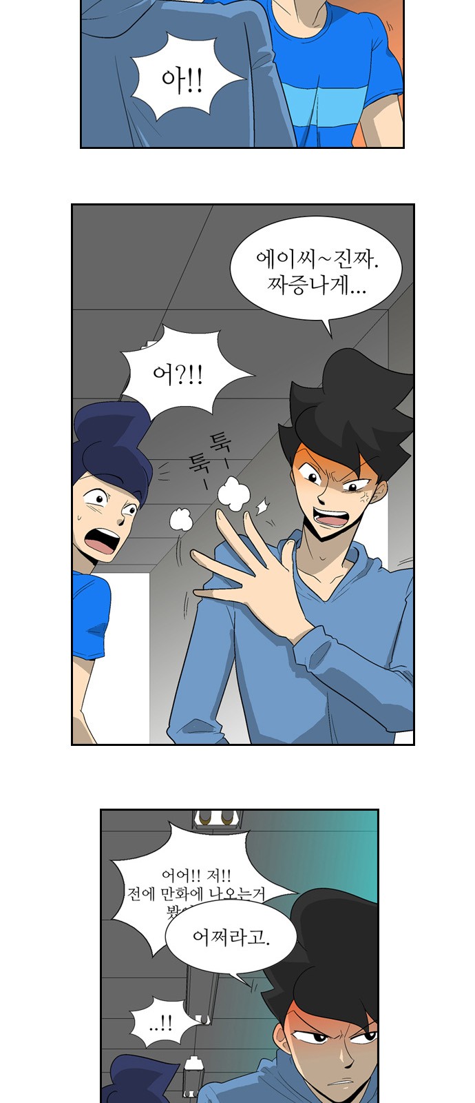 5 페이지