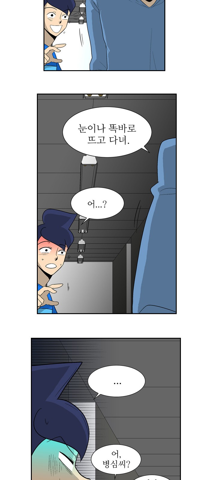 6 페이지