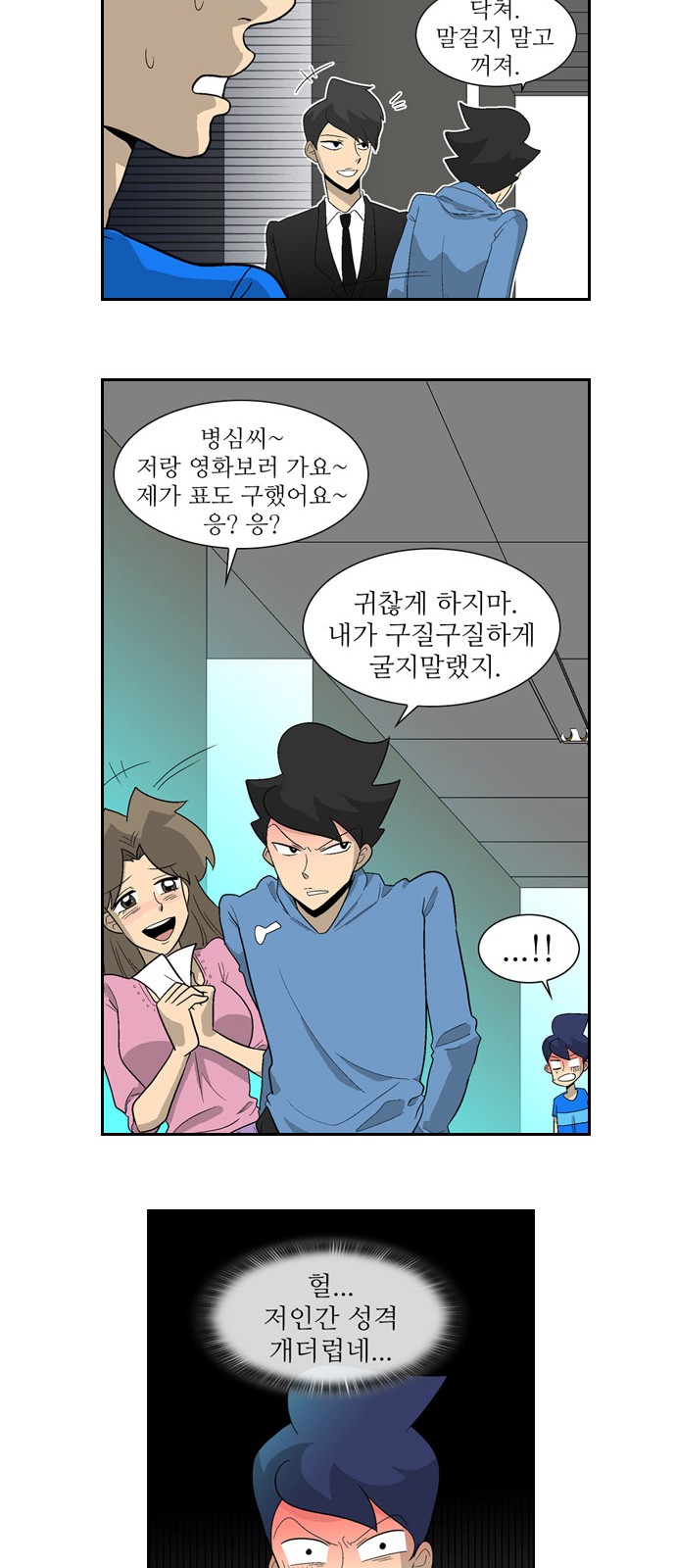 7 페이지