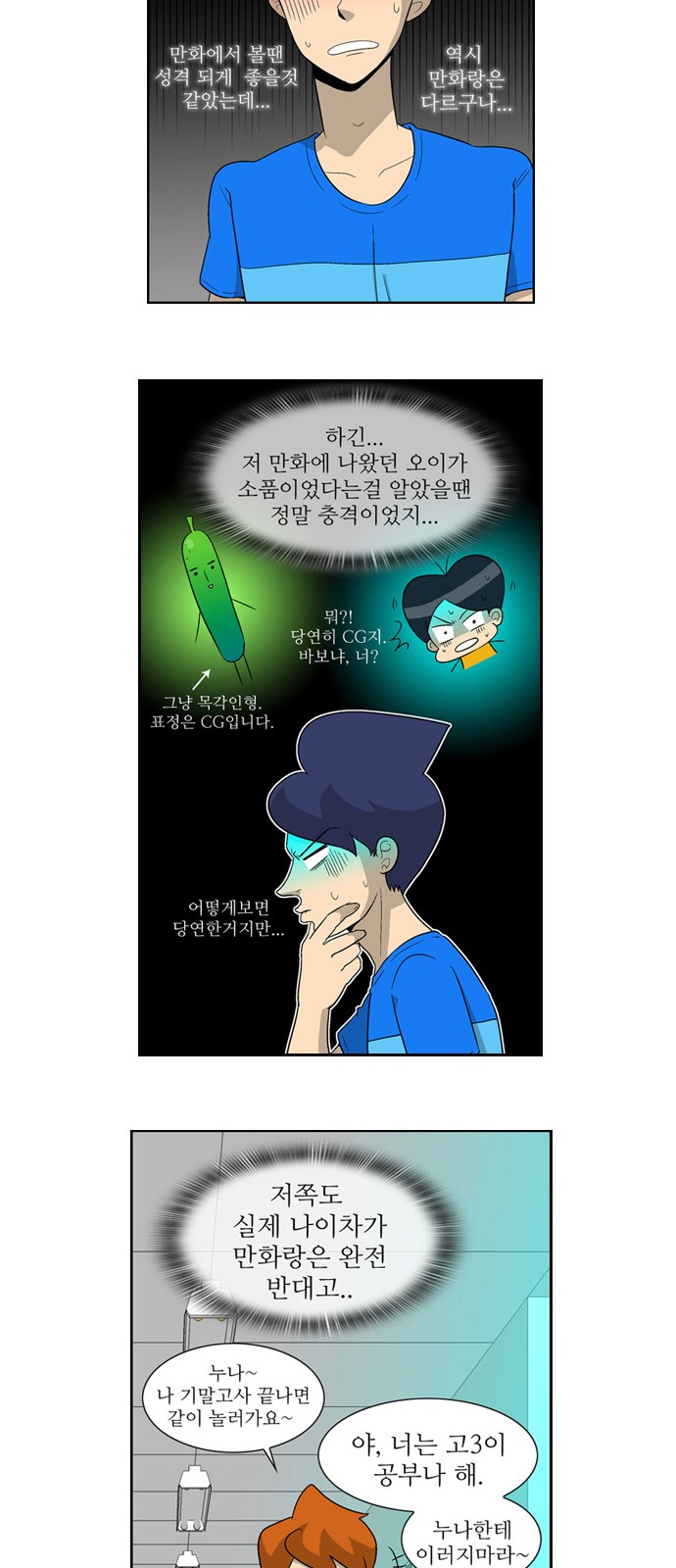8 페이지