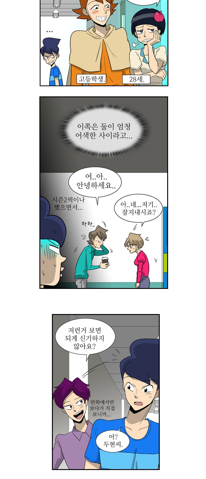 9 페이지