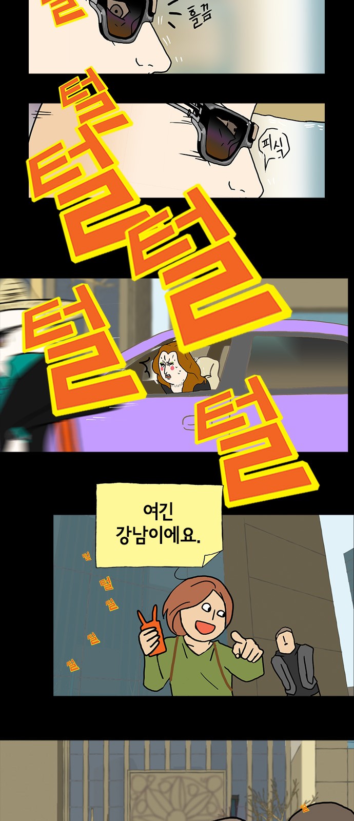 11 페이지