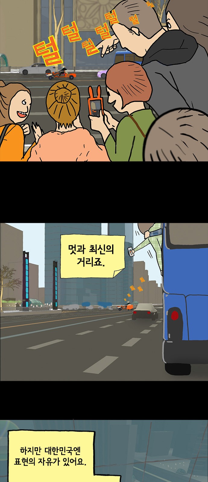 12 페이지