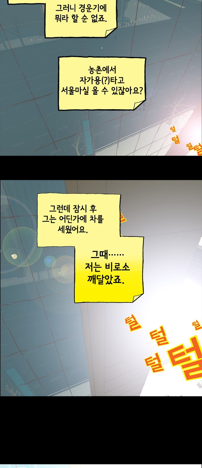 13 페이지