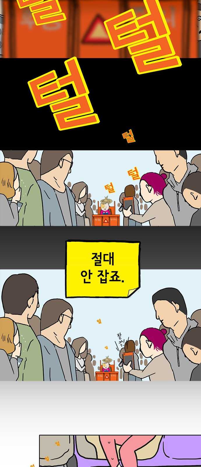 17 페이지