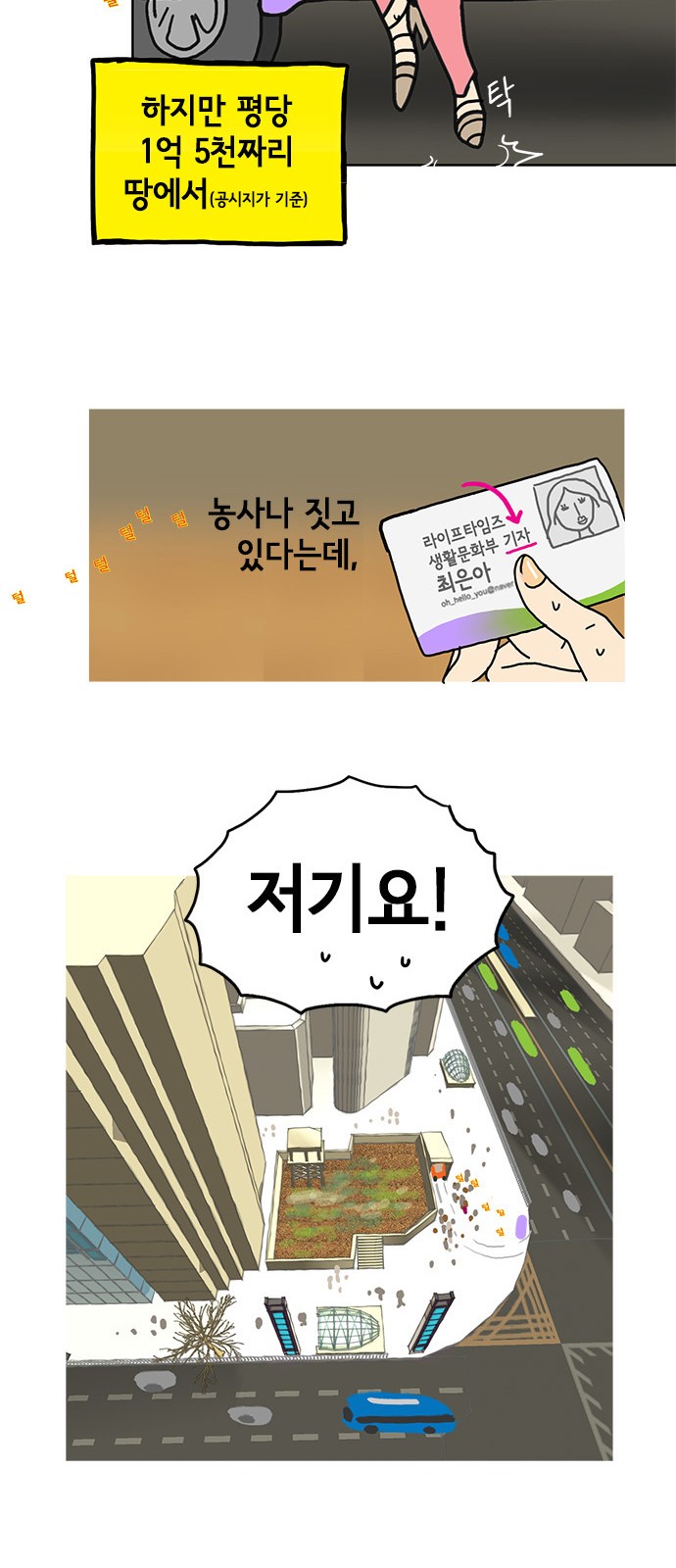 18 페이지