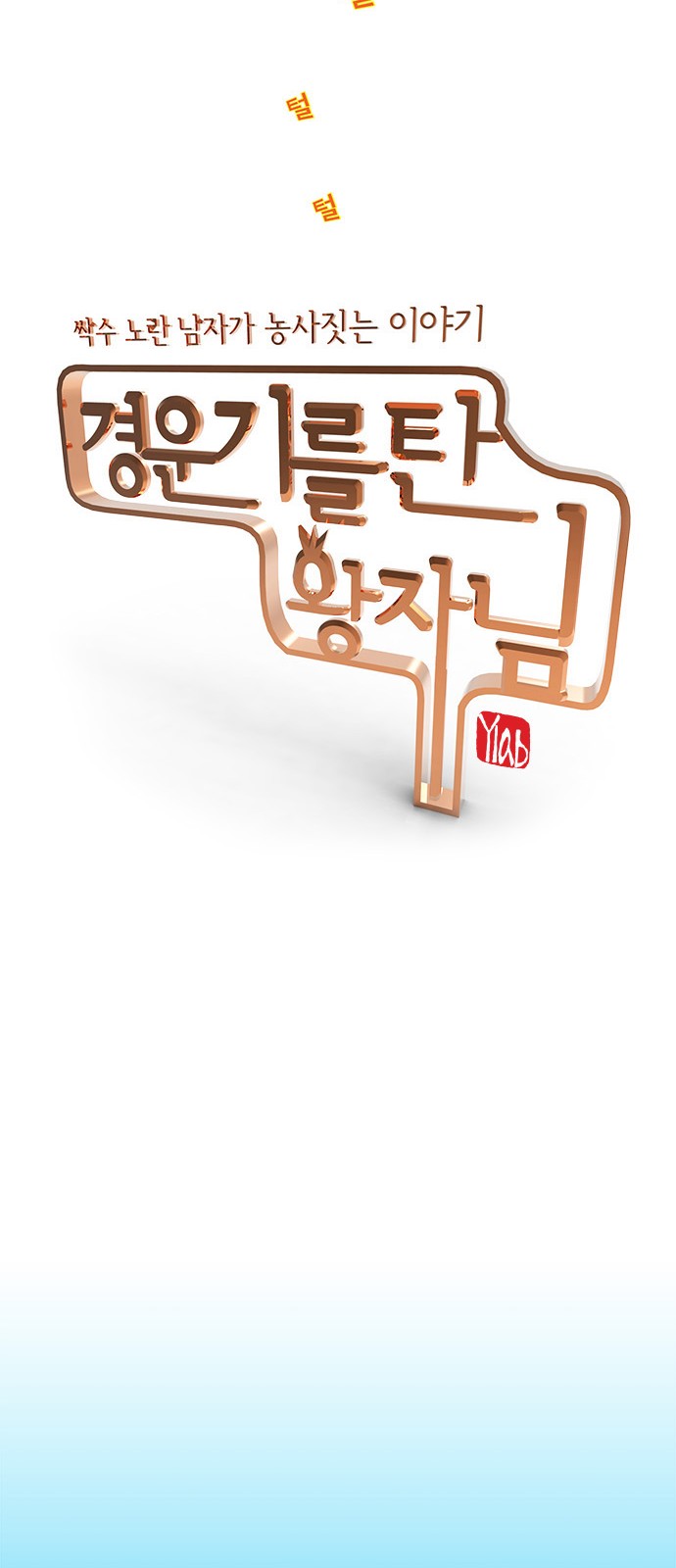 20 페이지