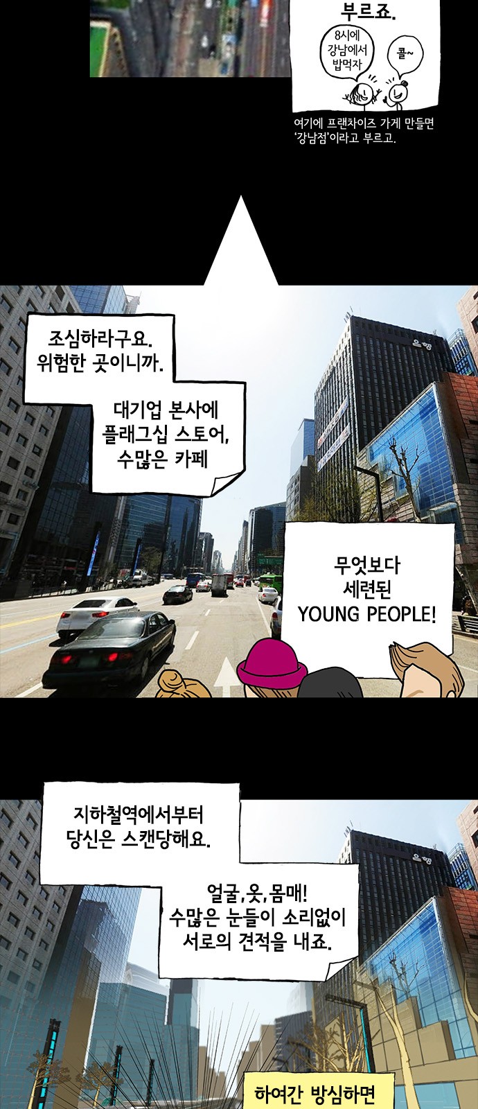 4 페이지