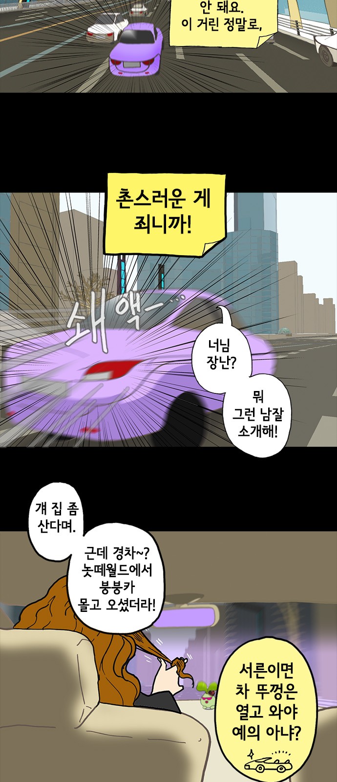 5 페이지