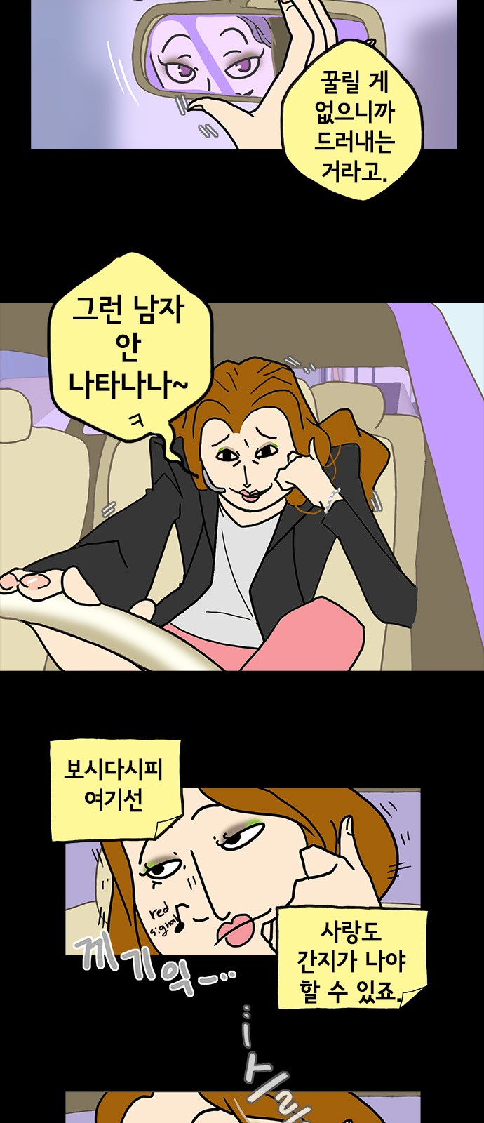 7 페이지