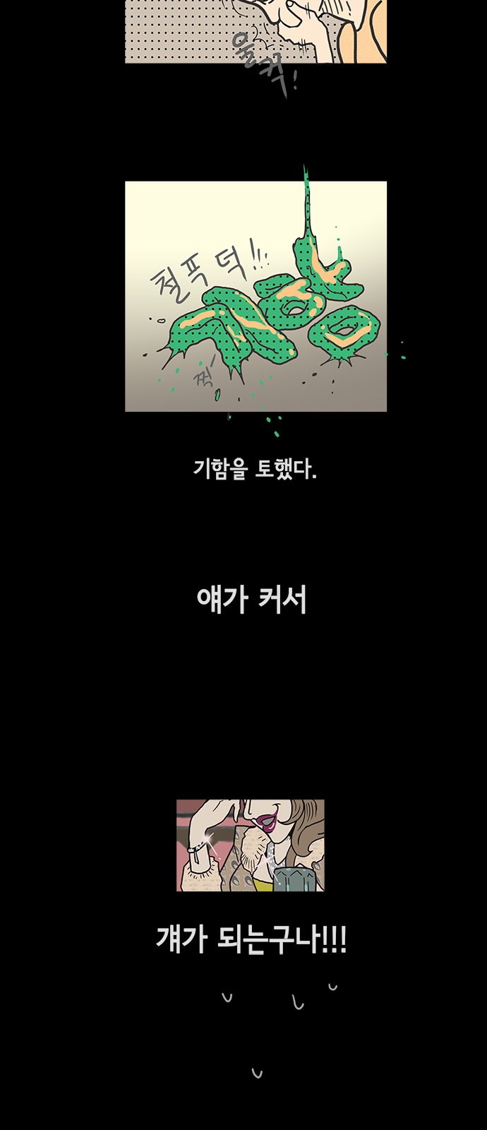 12 페이지