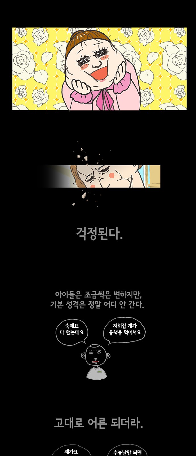 14 페이지