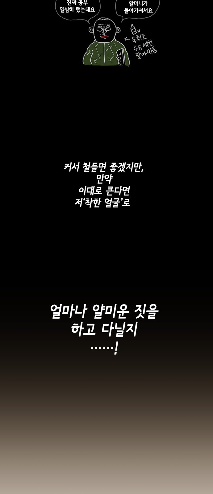 15 페이지