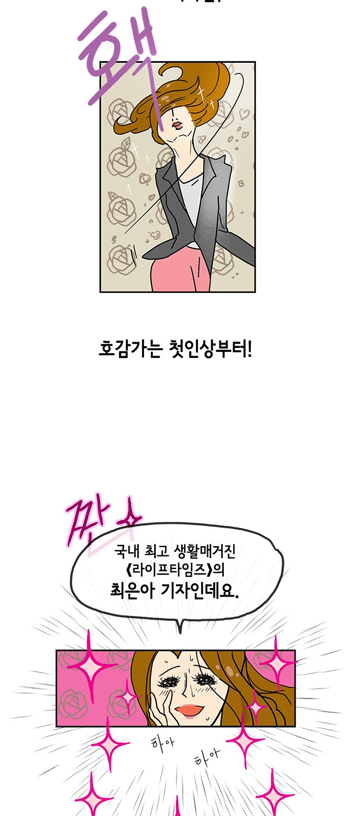 17 페이지